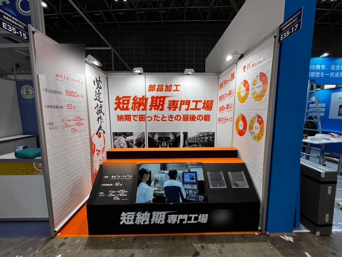 ネプコン ジャパンで施工したブース