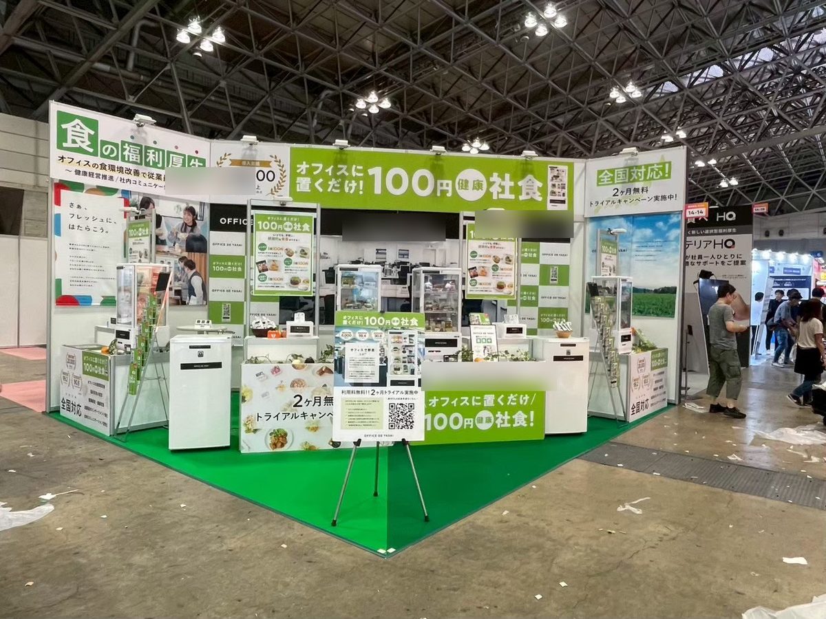 実際に施工した展示会ブースの写真