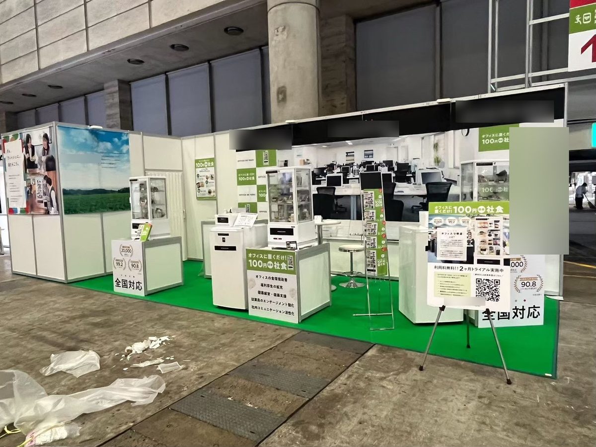 メディカルジャパンで施工したブース